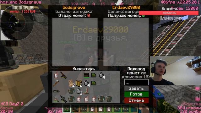 что за нн стримит? смотреть онлайн