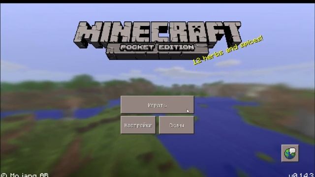 Скачать Minecraft 0.14.3 (Обзор)
