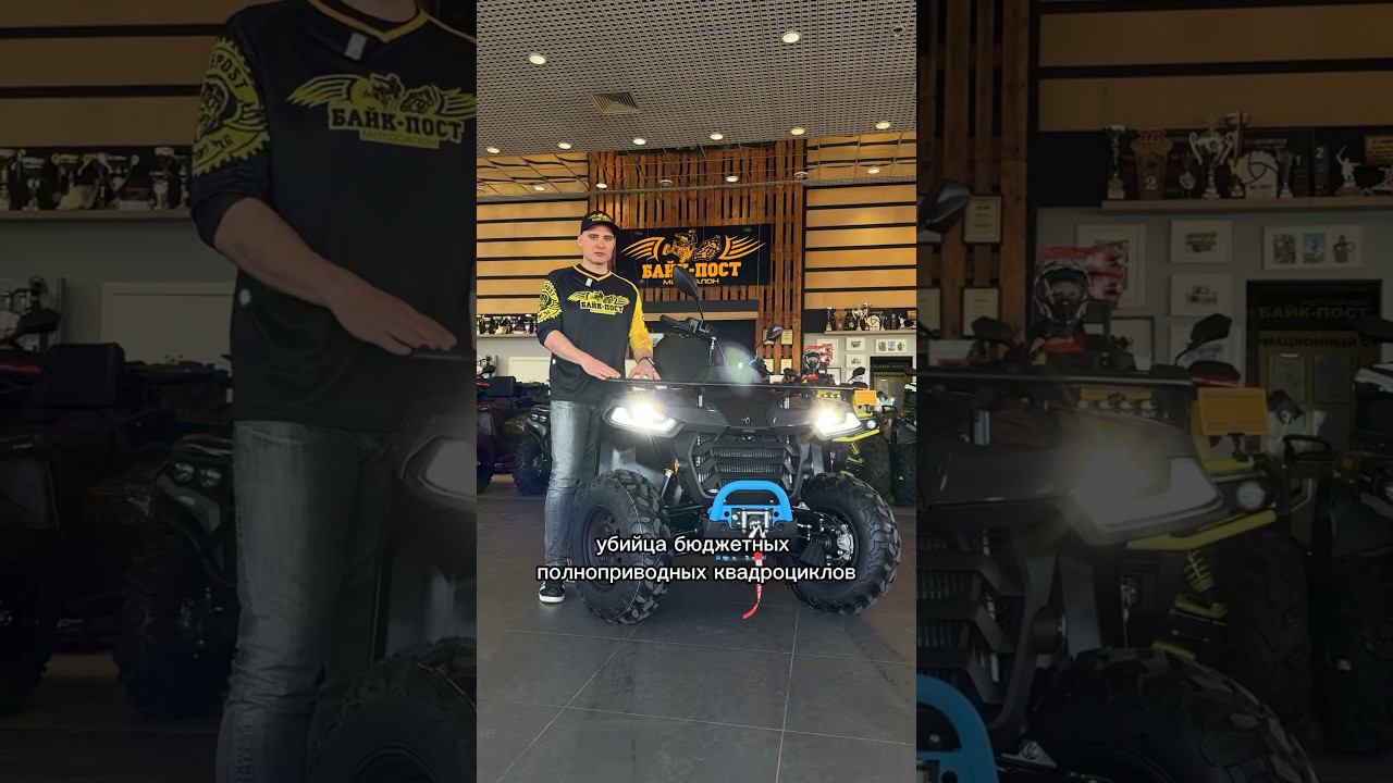 Segway Snarler 500 AT5 L отличный вариант для первого полноприводного квадроцикла смотреть онлайн