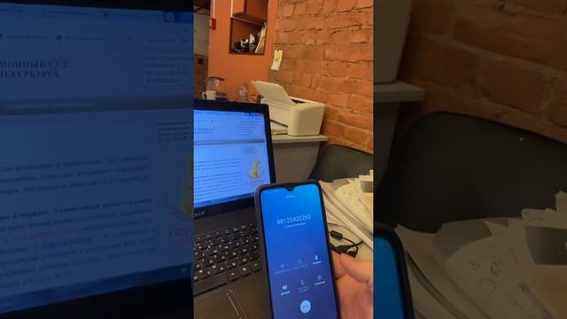 Лайфхак - практикующего юриста! Как дозваниваться до Суда в пандемию! Узнать информацию! 8903853078 смотреть онлайн