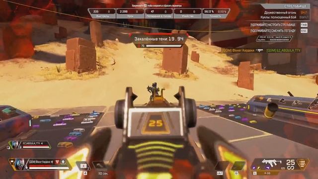 РЕВЕНАНТ 2.0: Гайд-Обзор 18 Сезон Апекс - Как играть за Нового Ревенанта? qadRAT Apex Legends Гайд смотреть онлайн