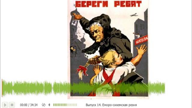 Давайте разберёмся с. Библией №14.mp4 смотреть онлайн