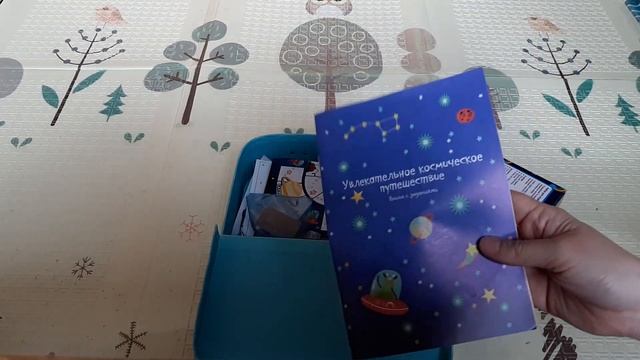 Бумбарам игра в чемодане Путешествие в космос. #Бумбарам