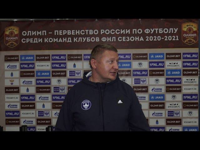 Комментарий Виталия Панова после игры «Волгарь» – «Нефтехимик» смотреть онлайн
