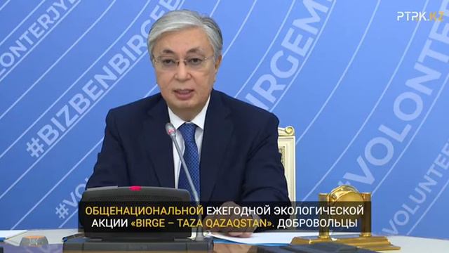 Глава государства принял участие в официальной церемонии закрытия Года волонтера смотреть онлайн