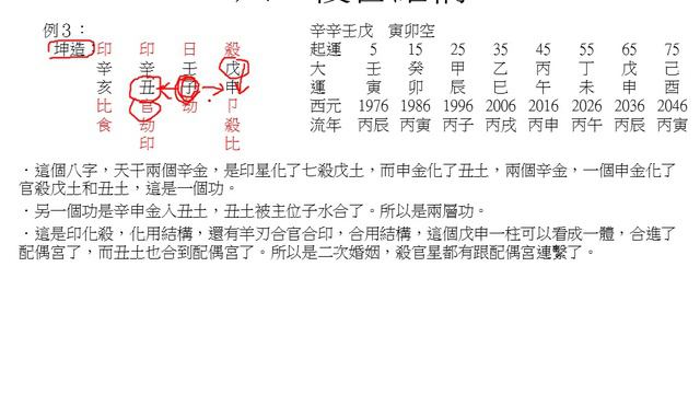 032第十章：複合結構 смотреть онлайн