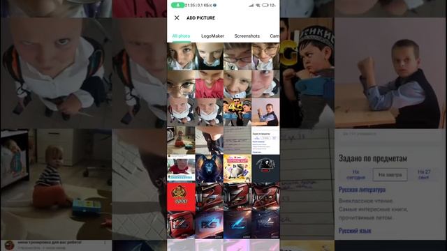 IOGO IOGOVO ЛОГО ЛОГОВО КЛАСС смотреть онлайн