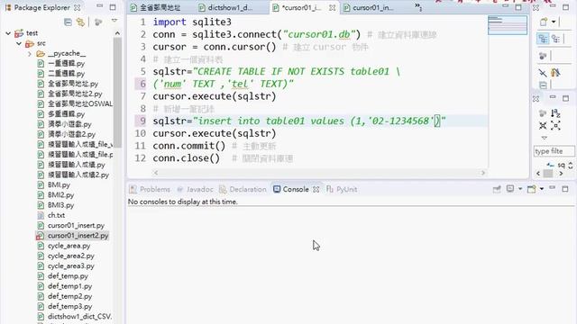 02 建立資料庫與資料表並新增資料與讀取 смотреть онлайн
