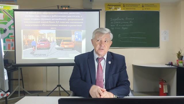 Движение в жилых зонах смотреть онлайн