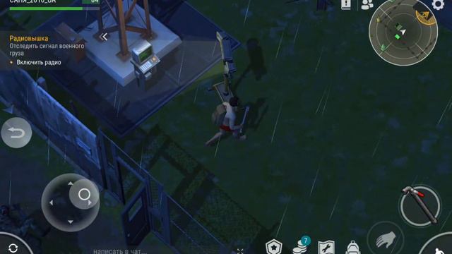 ЛАСТ ДЕЙ #3 смотреть онлайн