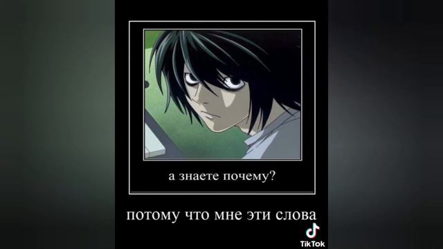 Подборка Тетради Смерти TIK TOK смотреть онлайн