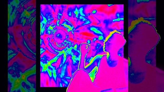 Ультрафиолет.