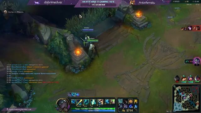 ?СТРИМ LEAGUE OF LEGENDS ➤ ?ИЗУЧАЮ ПЕРСОНАЖЕЙ, УЧУСЬ ИГРАТЬ?TG - TWITCHANASPIRIT ? смотреть онлайн