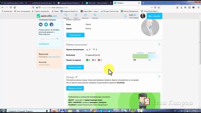 WorkZilla аккаунт (Воркзилла), как правильно заполнить профиль смотреть онлайн