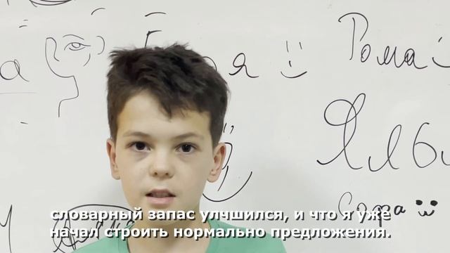 Отзывы выпускников и их родителей об Интенсивной программе изучения иврита от ATBE смотреть онлайн