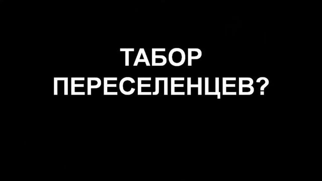 Буктрейлер романа "Железный поток" А. С. Серафимович смотреть онлайн