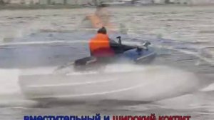 РИБ AQUA boat 330