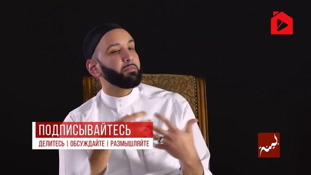 Начало и Конец [5]. Аллах - Создатель Вселенной | Омар Сулейман смотреть онлайн