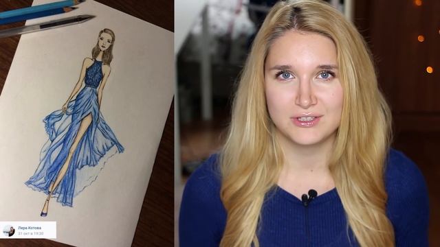 ФЭШН-ИЛЛЮСТРАЦИЯ.Показываю РИСУНКИ подписчиков.Скетч-рисовашки. смотреть онлайн