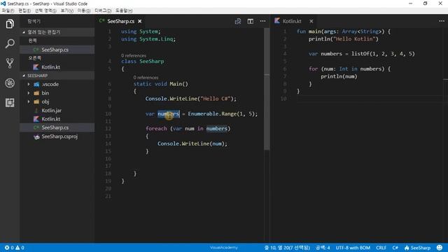 C# 강의 - 참고 - LINQ 관련 C#과 코틀린Kotlin의 초간단 코드 비교 смотреть онлайн