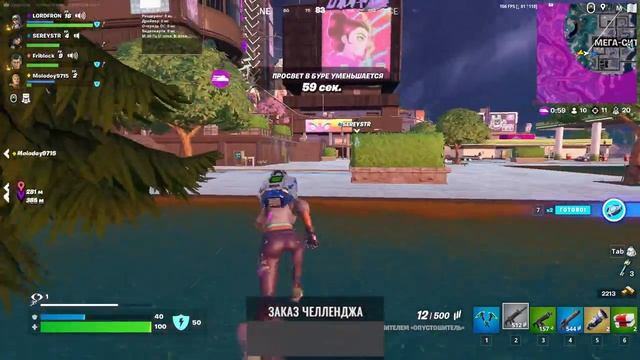 ФОРТНАЙТ СТРИМ Fortnite stream челлендж за донат на stream смотреть онлайн