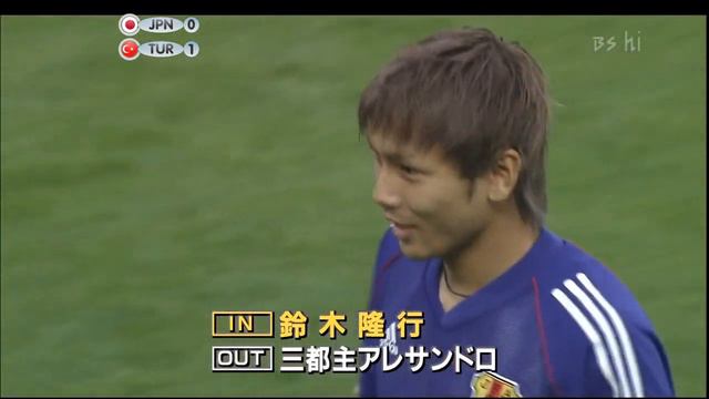 2002 FIFA World Cup Korea & Japan™ - Match 55 - Round of 16 - Japan 0 x 1 Turkey смотреть онлайн