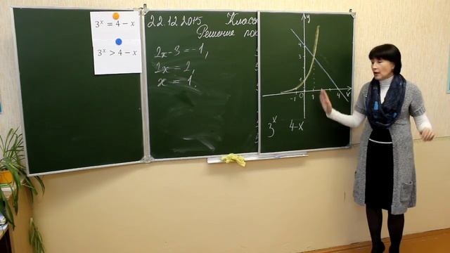 Урок математики смотреть онлайн