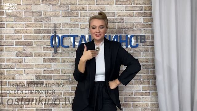 Техника речи часть 3 |медиашкола рдш смотреть онлайн