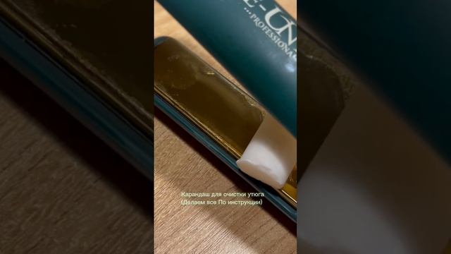 Как почистить утюжок для волос? Читай в описании ✔️