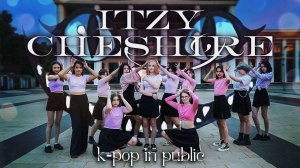 ITZY - Cheshire | Vysota dance cover [K-POP IN PUBLIC]