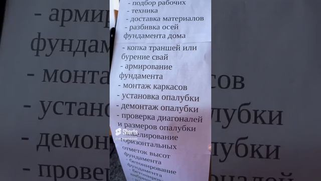 Как мы строим дома класса «А» с прочностью конструкции более 95 %, под ключ смотреть онлайн