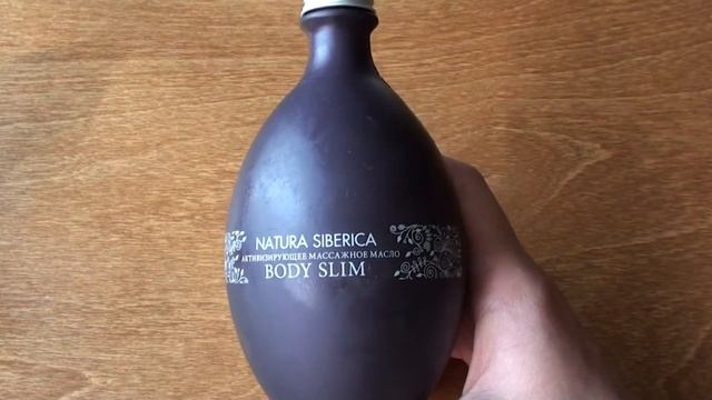 Natura Siberica Sauna&Spa | Массажные масла Passion и Body Slim смотреть онлайн
