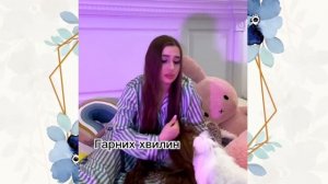 Диана и Кирилл поссорились? Неожиданный танец парней из Леди Дианы