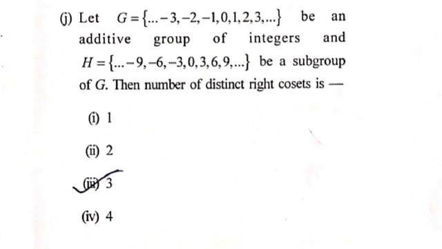 Vector Algebra, Group Theory, Ring Theory & Fild Theory objective questions with Answer Key (CC-6) смотреть онлайн