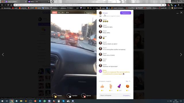 Я дико извиняюсь, а это что? ||| Просто смеёмся со стримов смотреть онлайн