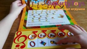 Умка. Книга-пианино "Веселый оркестр" с 6 клавишами