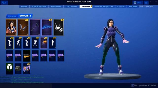 Фортнайт - Эмоция Хочу В Пляс 10 минут смотреть онлайн