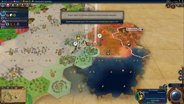 Стратегия быстрой победы ИИ на божестве. Дуэль в Civilization 6  VI