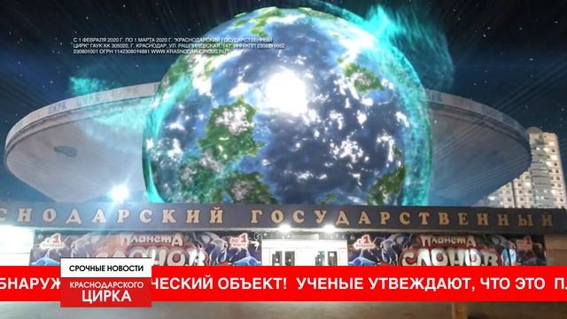 "Планета Слонов" смотреть онлайн