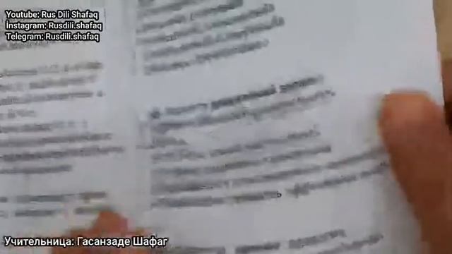 Rus dili sınaq 23 izahı (Kainat Rus dili)-30 sınaq kitabı смотреть онлайн