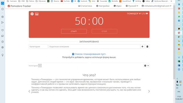 Обучение Яндекс Директ: Чистка площадок РСЯ