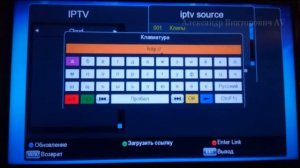 Самообновляемый IPTV плейлист установить на Т2 приставку