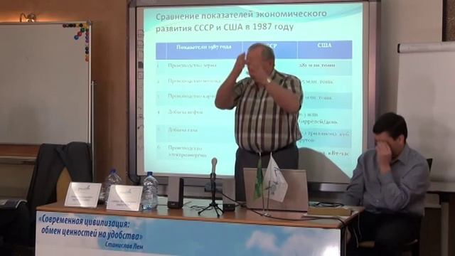«Движение по волнам Кондратьева - борьба за мировую гегемонию» смотреть онлайн