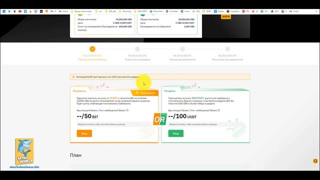 НОВЫЙ LAUNCHPAD НА БИРЖЕ BYBIT - OpenBlox (OBX) | ВЫГОДНАЯ ДИВИДЕНДНАЯ ИСТОРИЯ смотреть онлайн
