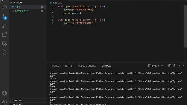 #17 Python с нуля (Работа с файлами) смотреть онлайн