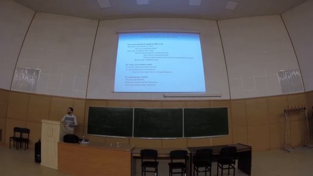 Лекция 11 - Основы теории зондирования становлением поля смотреть онлайн