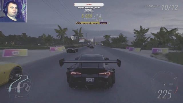 FORZA HORIZON 5 ?Знакомство с игрой!!!? Gameplay ? смотреть онлайн