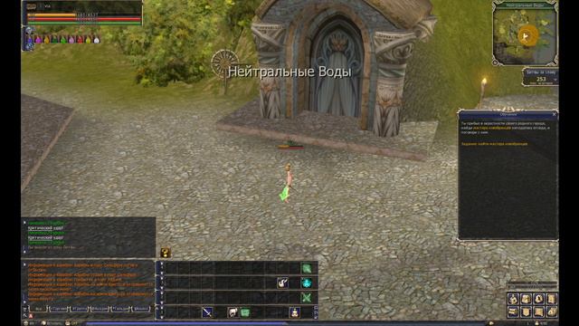 BSFG2 путь светлоухой эльфы смотреть онлайн