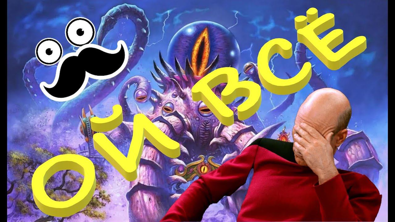 Ой ппц Заходите на Стрим Let's play: HearthStone смотреть онлайн