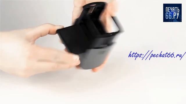 Автоматическая оснастка Trodat Printy 4927 смотреть онлайн